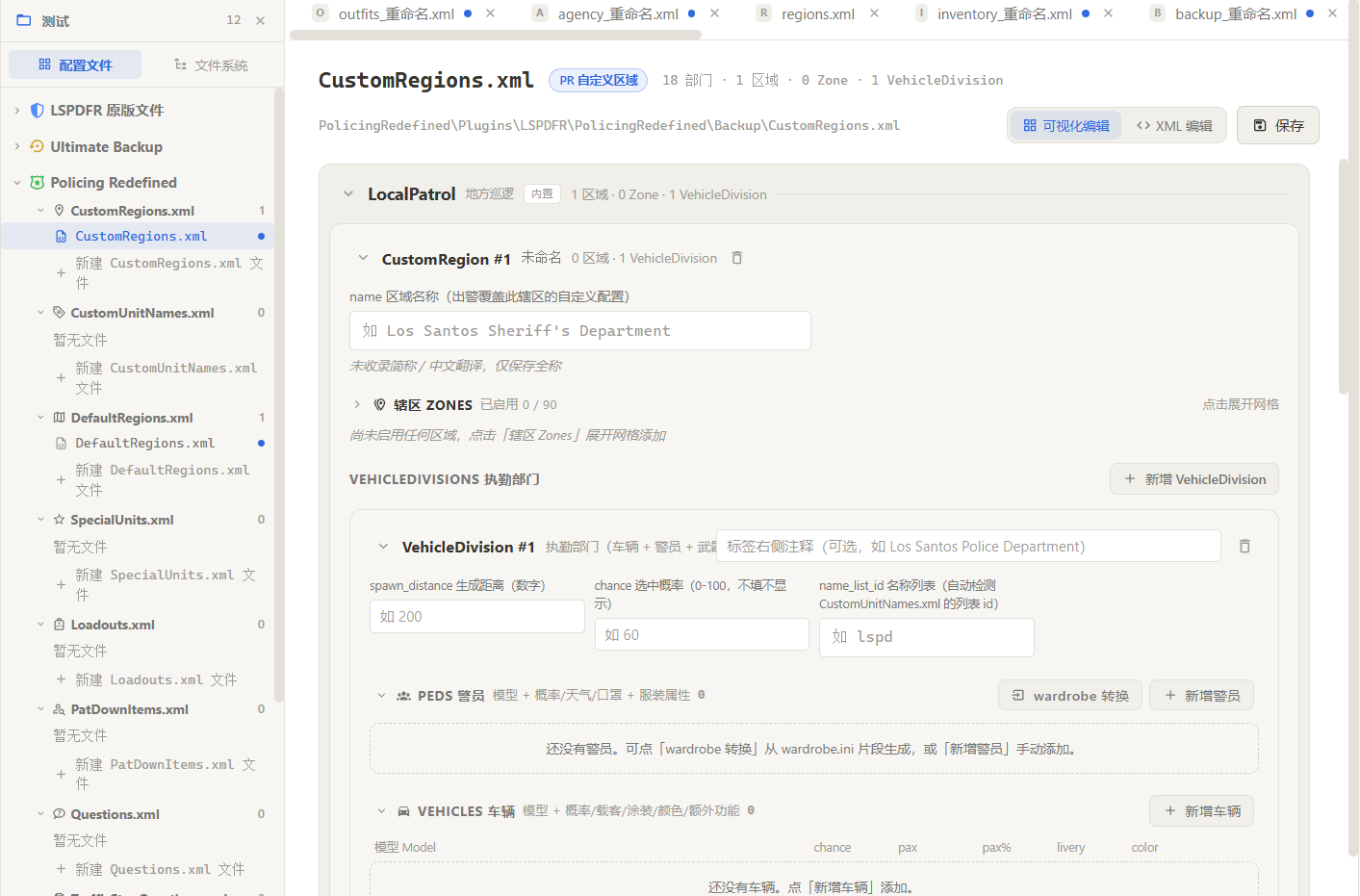 PR CustomRegions