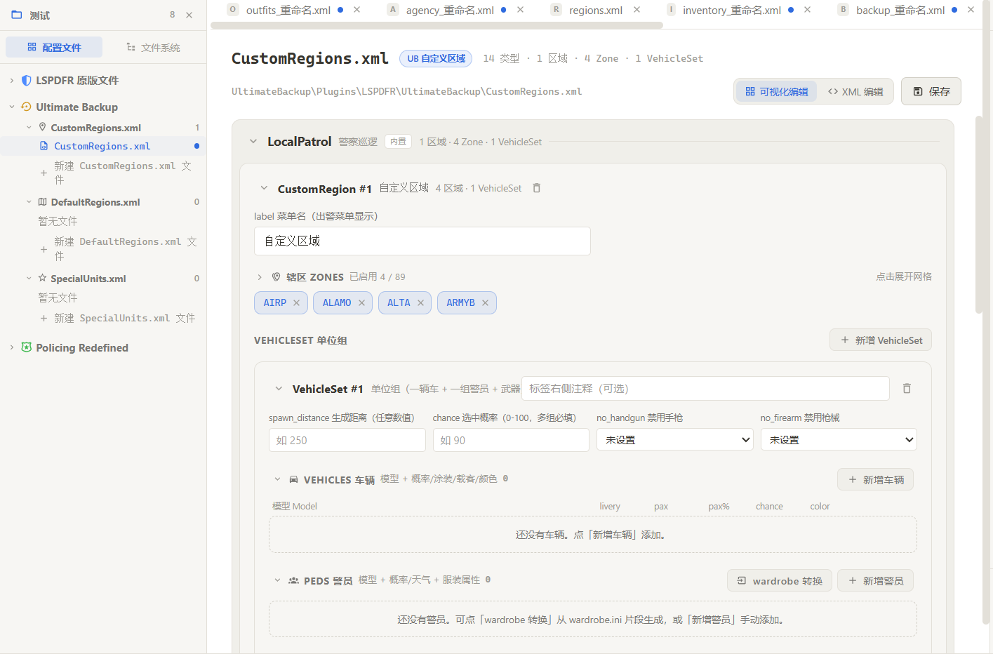 UB CustomRegions